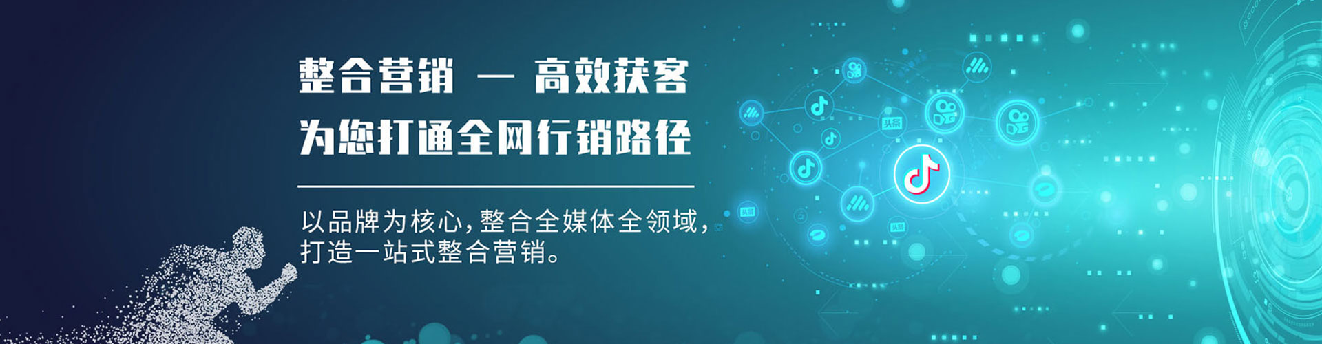 桦川信息流怎么做