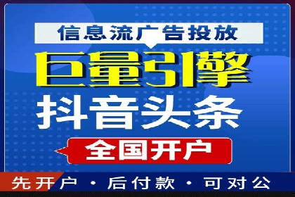 百度推广平台在电商行业的应用成功案例