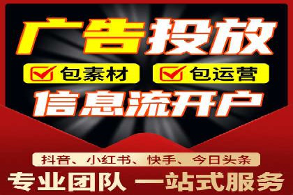 SEM服务公司助力企业线上线下融合案例