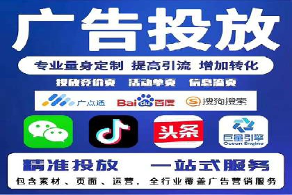 百度推广代运营案例：案例分享：助力企业实现线上线下融合